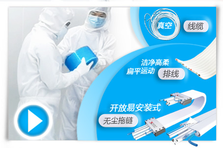 蘇州訊煜電子有限公司|專(zhuān)注于裝配電纜，適配器解決方案，生產(chǎn)液晶顯示器和其它電氣規(guī)格的電纜組件。主要產(chǎn)品有：高柔線(xiàn)束,高柔線(xiàn)纜,高柔電纜,百級(jí)高柔靜音無(wú)塵拖鏈,高柔扁平拖鏈、航插線(xiàn)束,航插線(xiàn)纜,重工模塊線(xiàn)束,工業(yè)線(xiàn)束,LVDS線(xiàn)束,測(cè)試線(xiàn)束,手提電腦線(xiàn)束,工控設(shè)備內(nèi)部數(shù)據(jù)線(xiàn),汽車(chē)線(xiàn)束,外部配線(xiàn),防水線(xiàn)束,電梯線(xiàn)纜,電源觸發(fā)線(xiàn),千兆以太網(wǎng),工業(yè)相機(jī)線(xiàn)纜,拖鏈,無(wú)塵拖鏈,無(wú)塵拖鏈配線(xiàn),高柔運(yùn)動(dòng)電纜,伺服線(xiàn)纜,超薄半導(dǎo)體線(xiàn)纜,PTFE線(xiàn)纜,ETFE信號(hào)CABLE